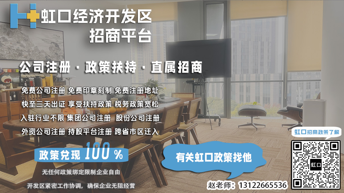 虹口开发区公司税务报到后如何申请增值税发票开具撤销？